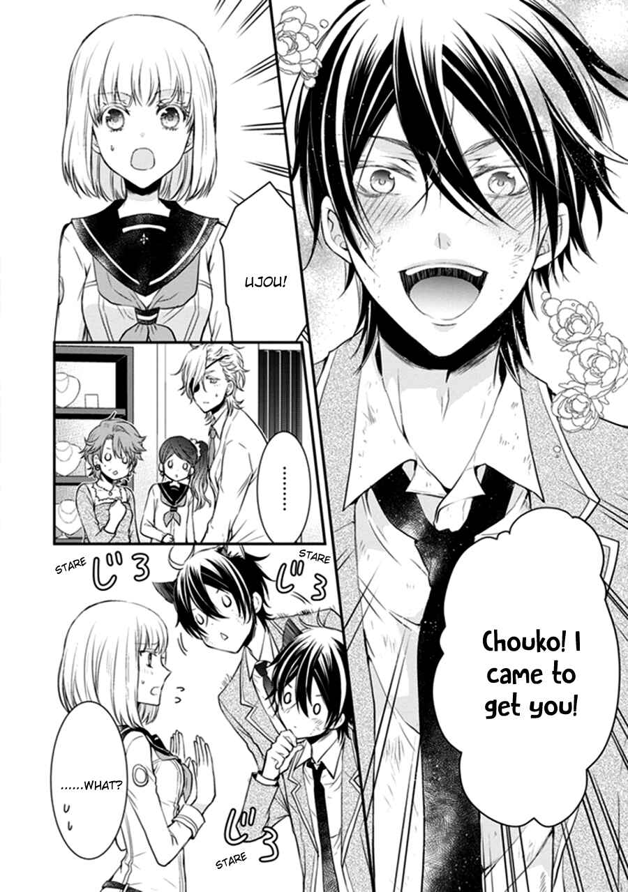 Page 36 Chapter 9 Shinobi Shijuusou