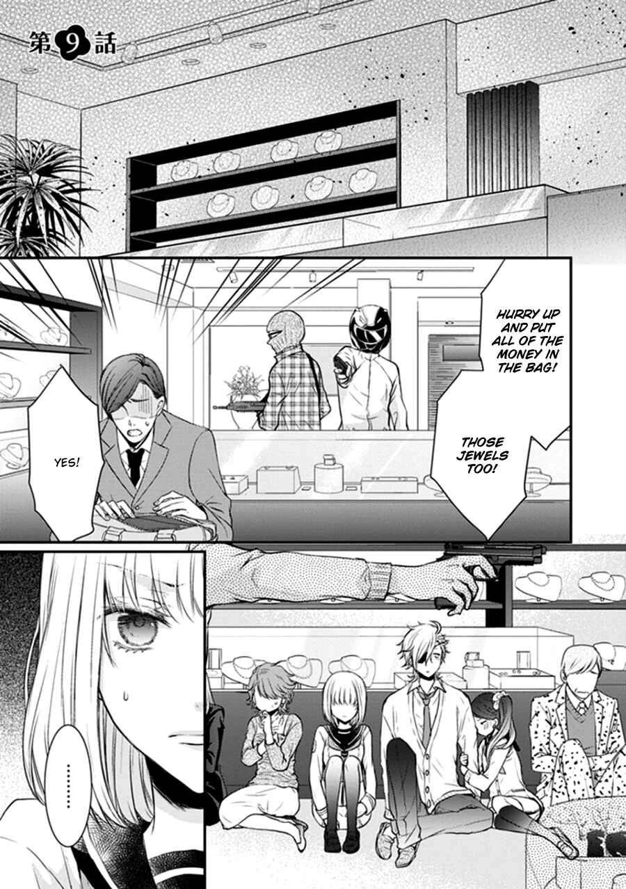 Page 4 Chapter 9 Shinobi Shijuusou
