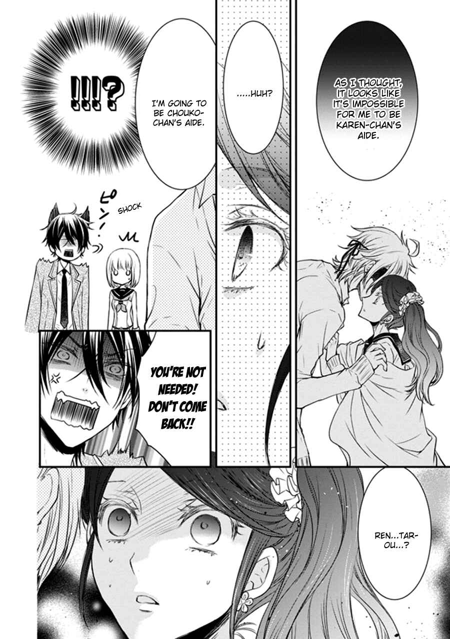 Page 40 Chapter 9 Shinobi Shijuusou