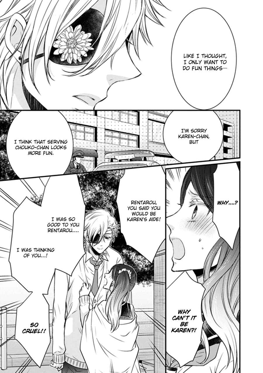 Page 41 Chapter 9 Shinobi Shijuusou