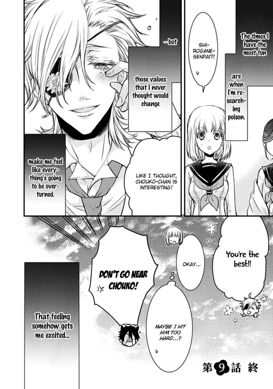 Page 52 Chapter 9 Shinobi Shijuusou