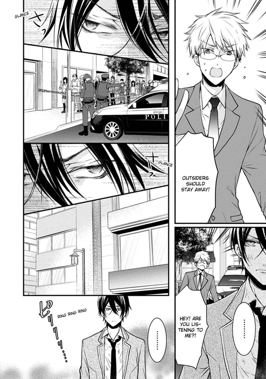 Page 9 Chapter 9 Shinobi Shijuusou