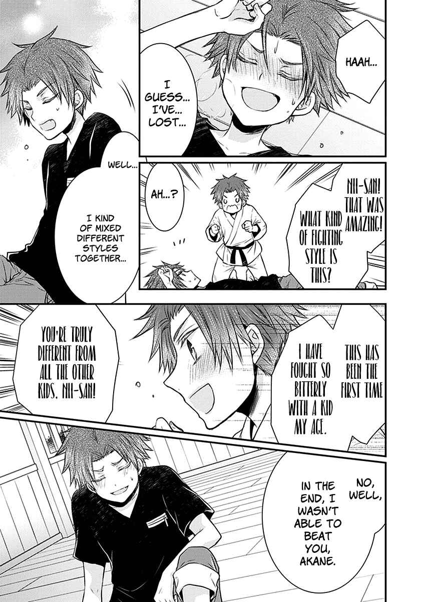 Page 17 Chapter 22 Shinobi Shijuusou