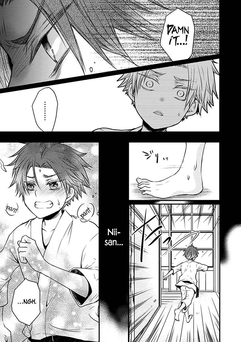 Page 21 Chapter 22 Shinobi Shijuusou