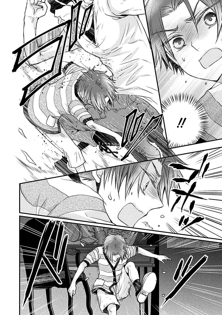 Page 34 Chapter 22 Shinobi Shijuusou