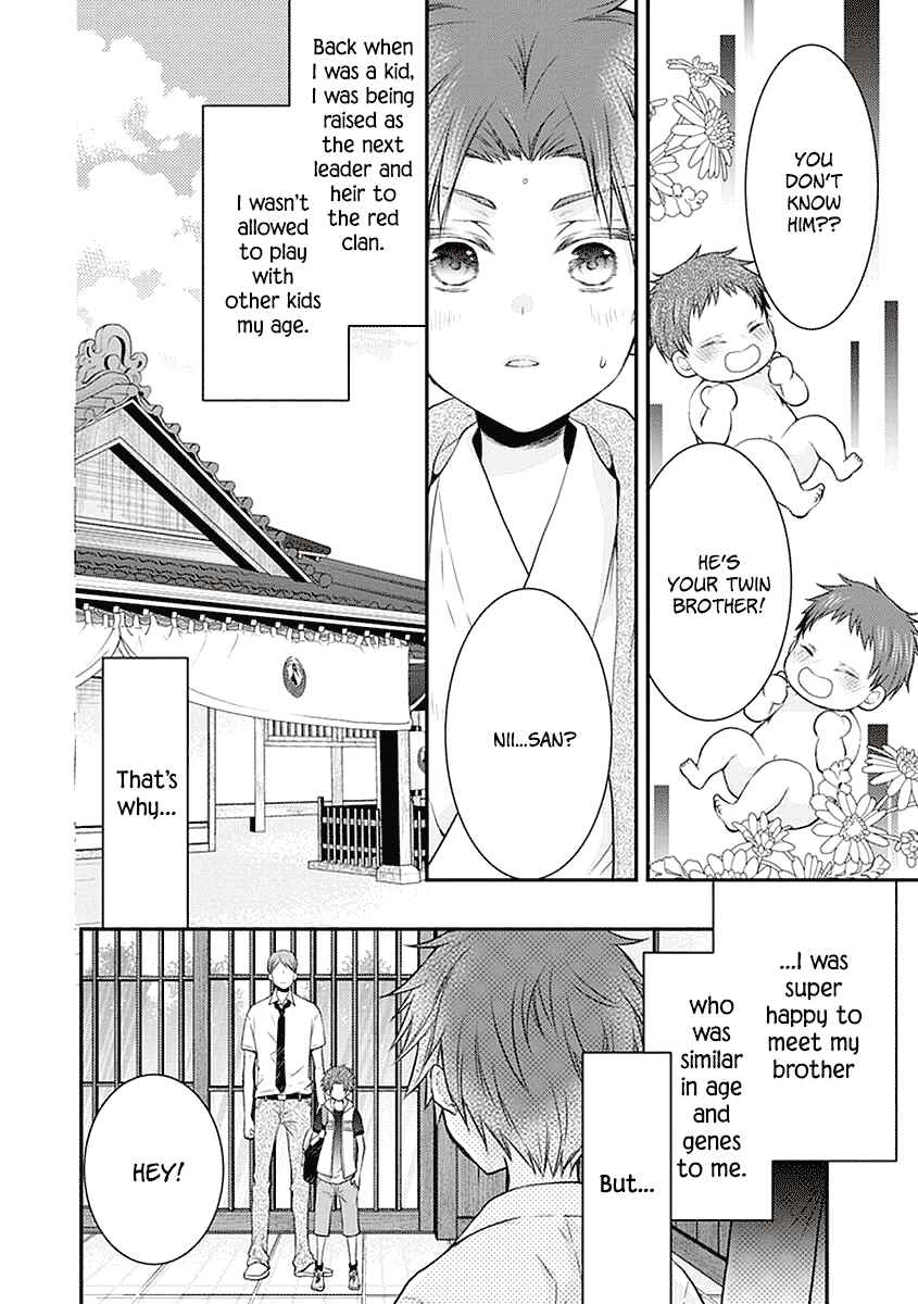 Page 5 Chapter 22 Shinobi Shijuusou