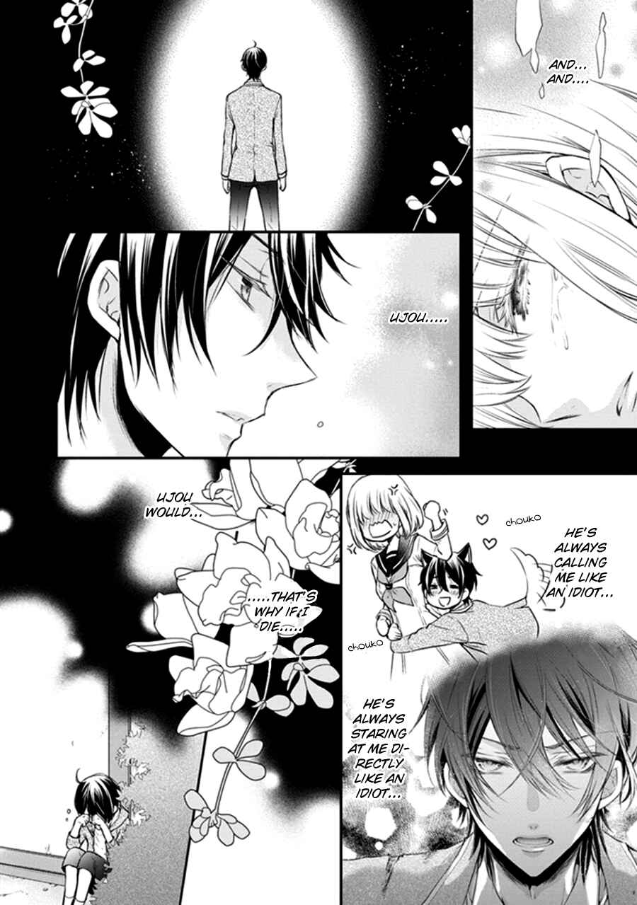 Page 12 Chapter 12 Shinobi Shijuusou