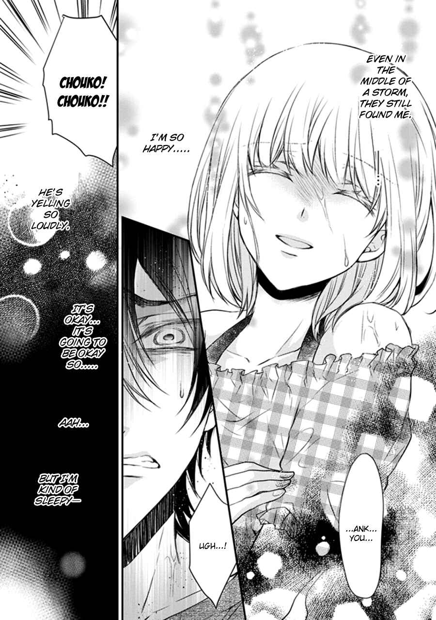 Page 15 Chapter 12 Shinobi Shijuusou
