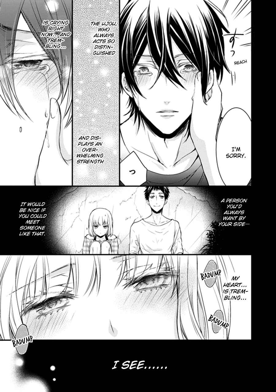 Page 23 Chapter 12 Shinobi Shijuusou