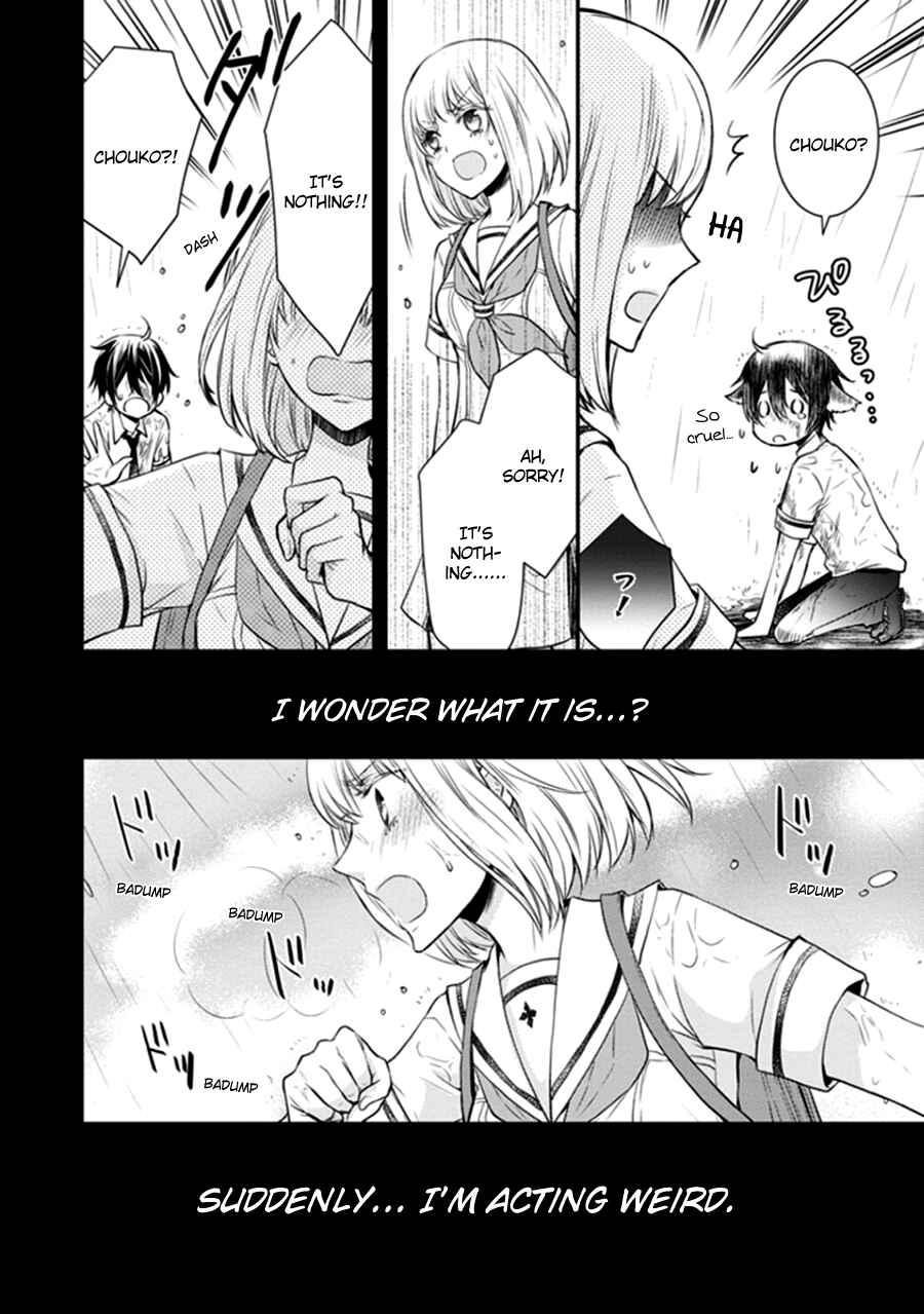 Page 46 Chapter 12 Shinobi Shijuusou