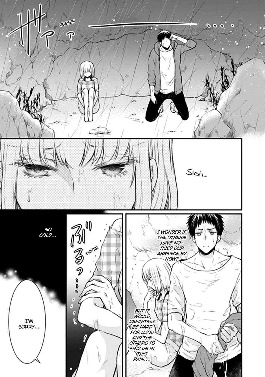 Page 5 Chapter 12 Shinobi Shijuusou