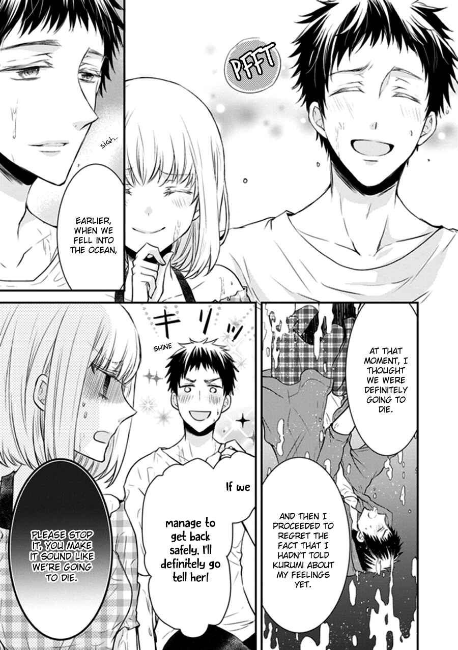 Page 7 Chapter 12 Shinobi Shijuusou
