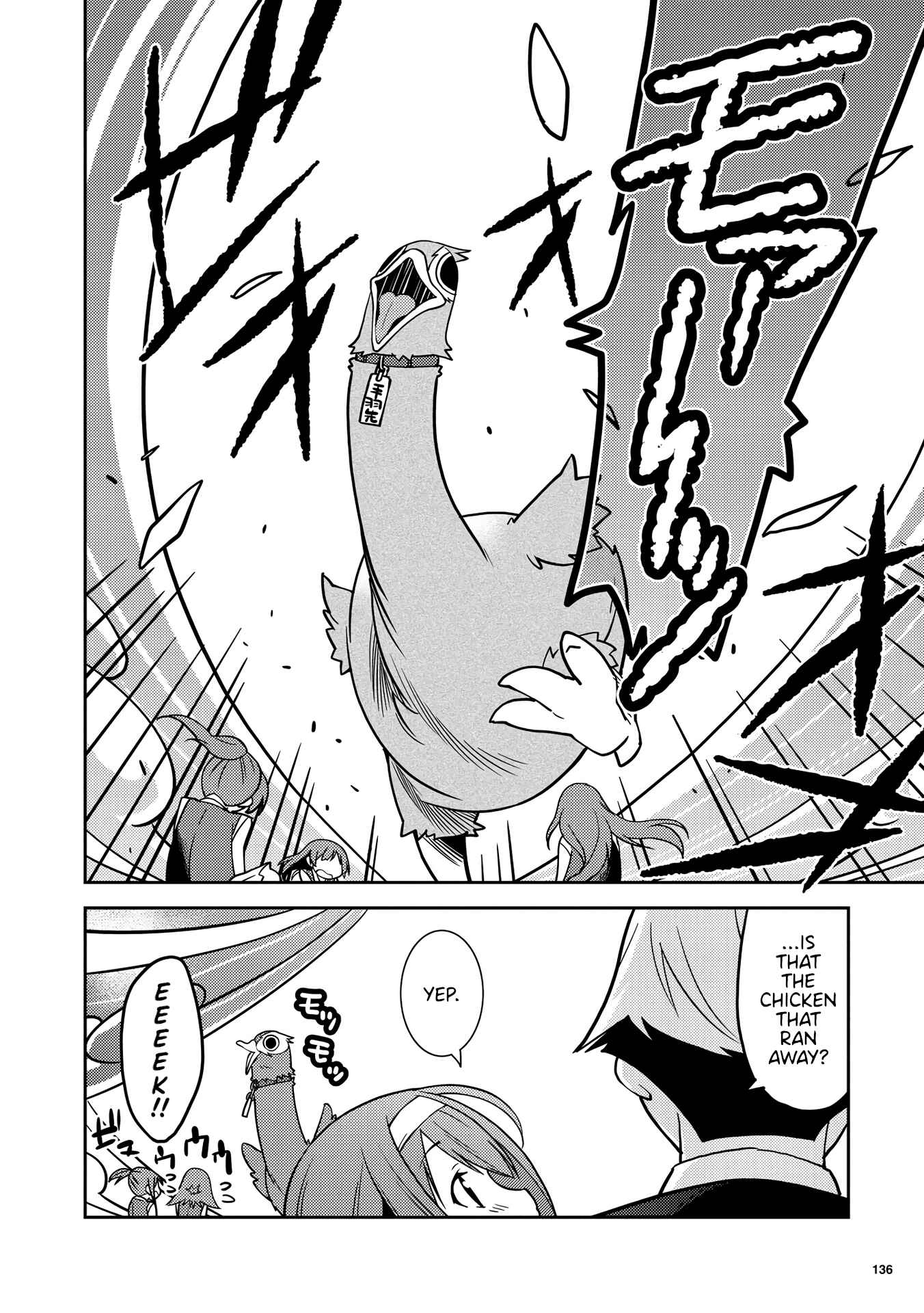 Page 8 Chapter 6 Kotonaru Sekai no Shoujotachi