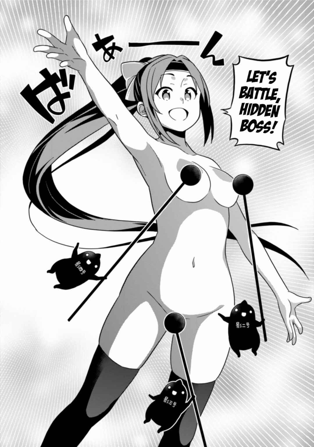 Page 15 Chapter 13 Kotonaru Sekai no Shoujotachi