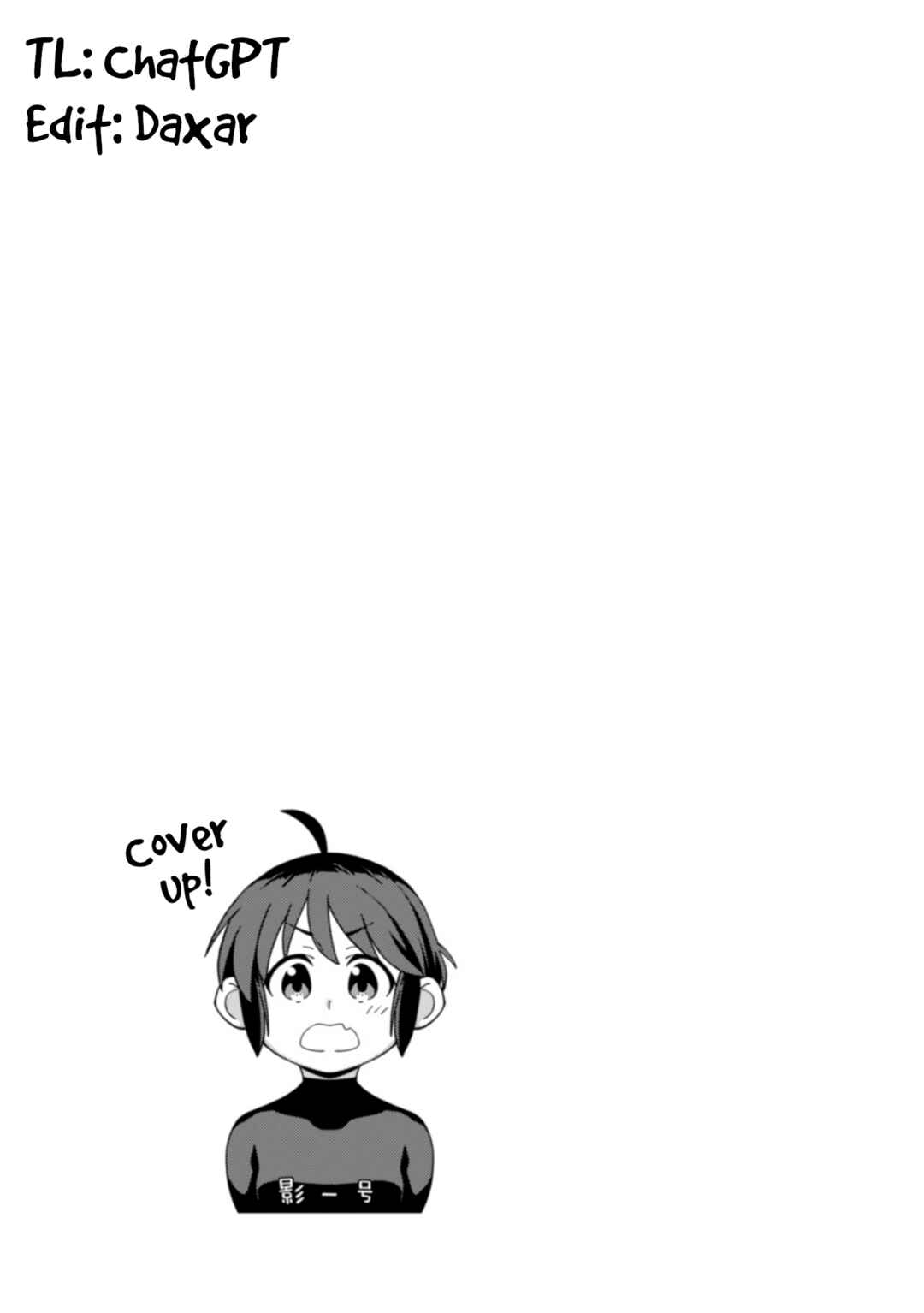 Page 25 Chapter 13 Kotonaru Sekai no Shoujotachi