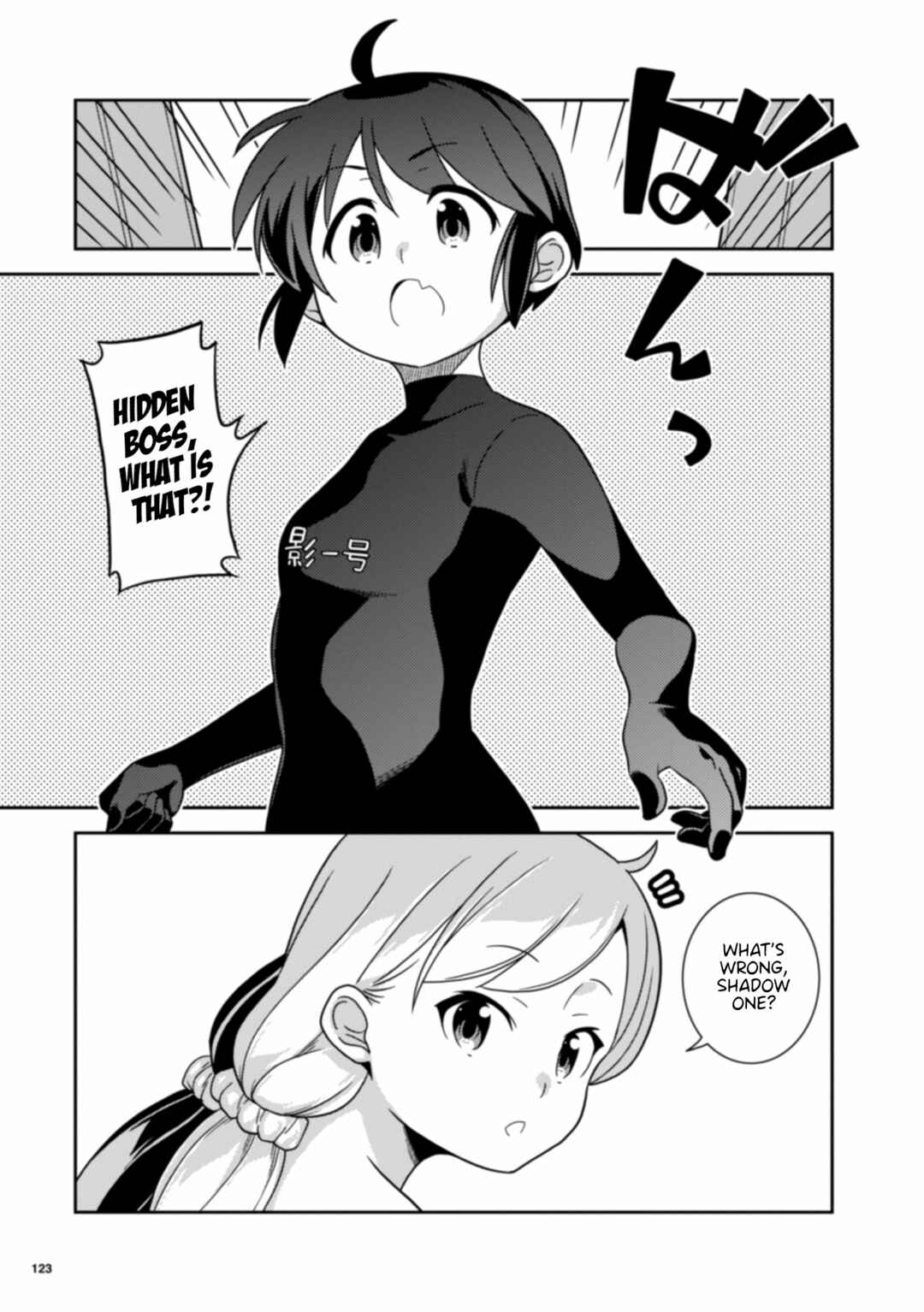 Page 4 Chapter 13 Kotonaru Sekai no Shoujotachi
