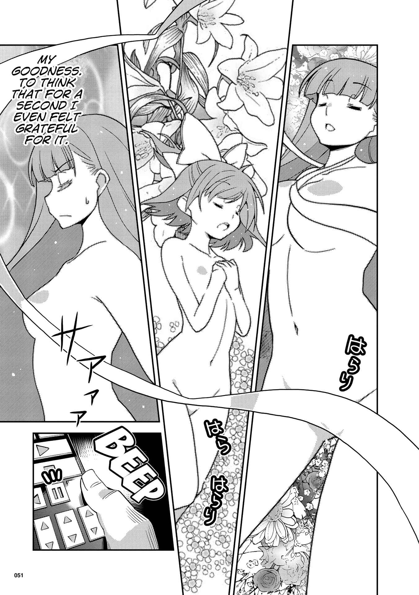 Page 21 Chapter 2 Kotonaru Sekai no Shoujotachi