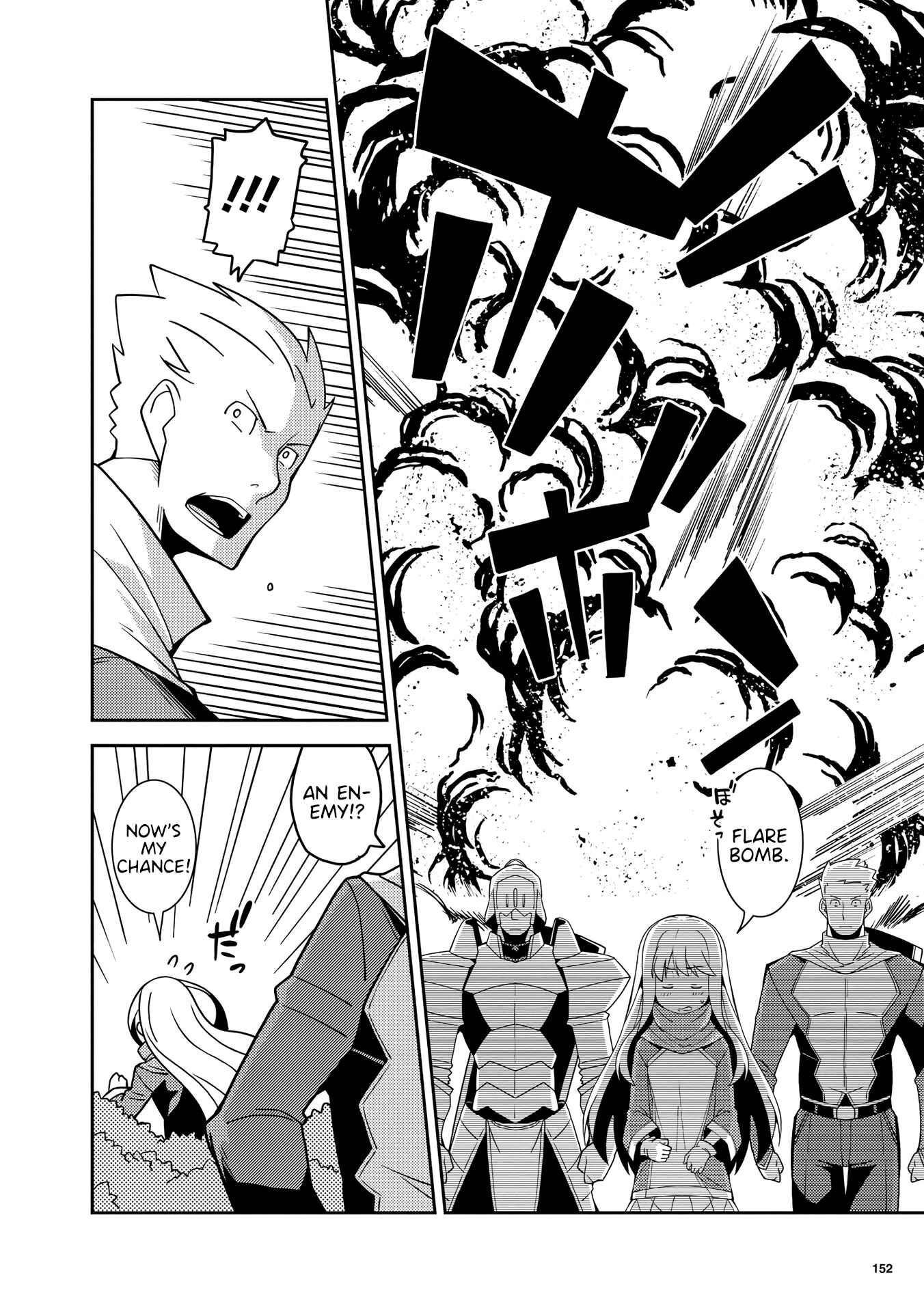 Page 6 Chapter 7 Kotonaru Sekai no Shoujotachi