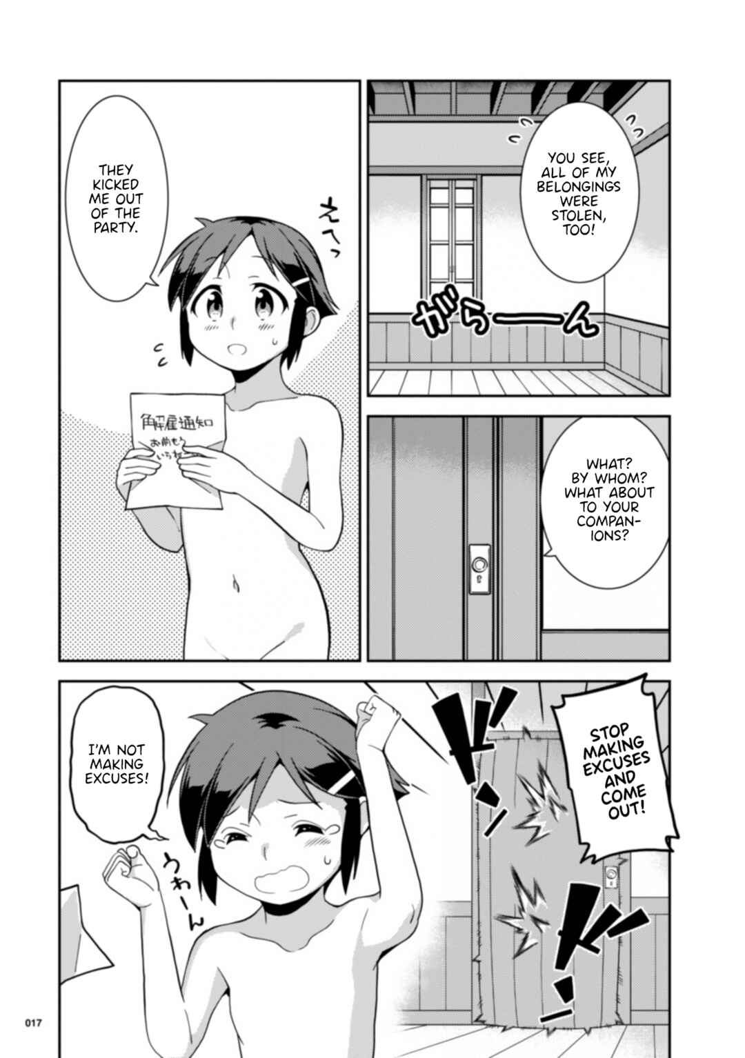 Page 18 Chapter 9 Kotonaru Sekai no Shoujotachi