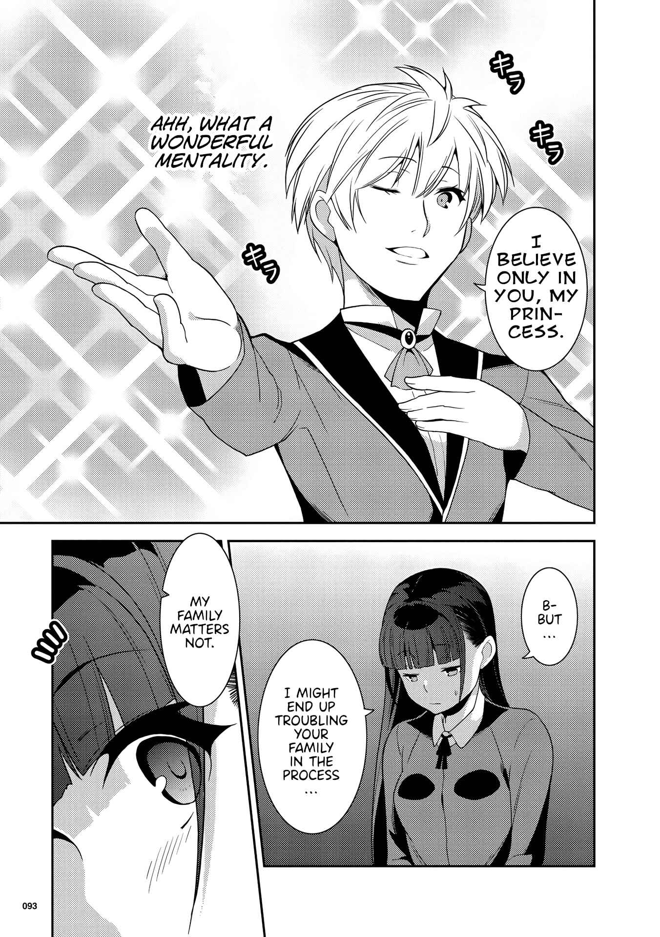 Page 15 Chapter 4 Kotonaru Sekai no Shoujotachi