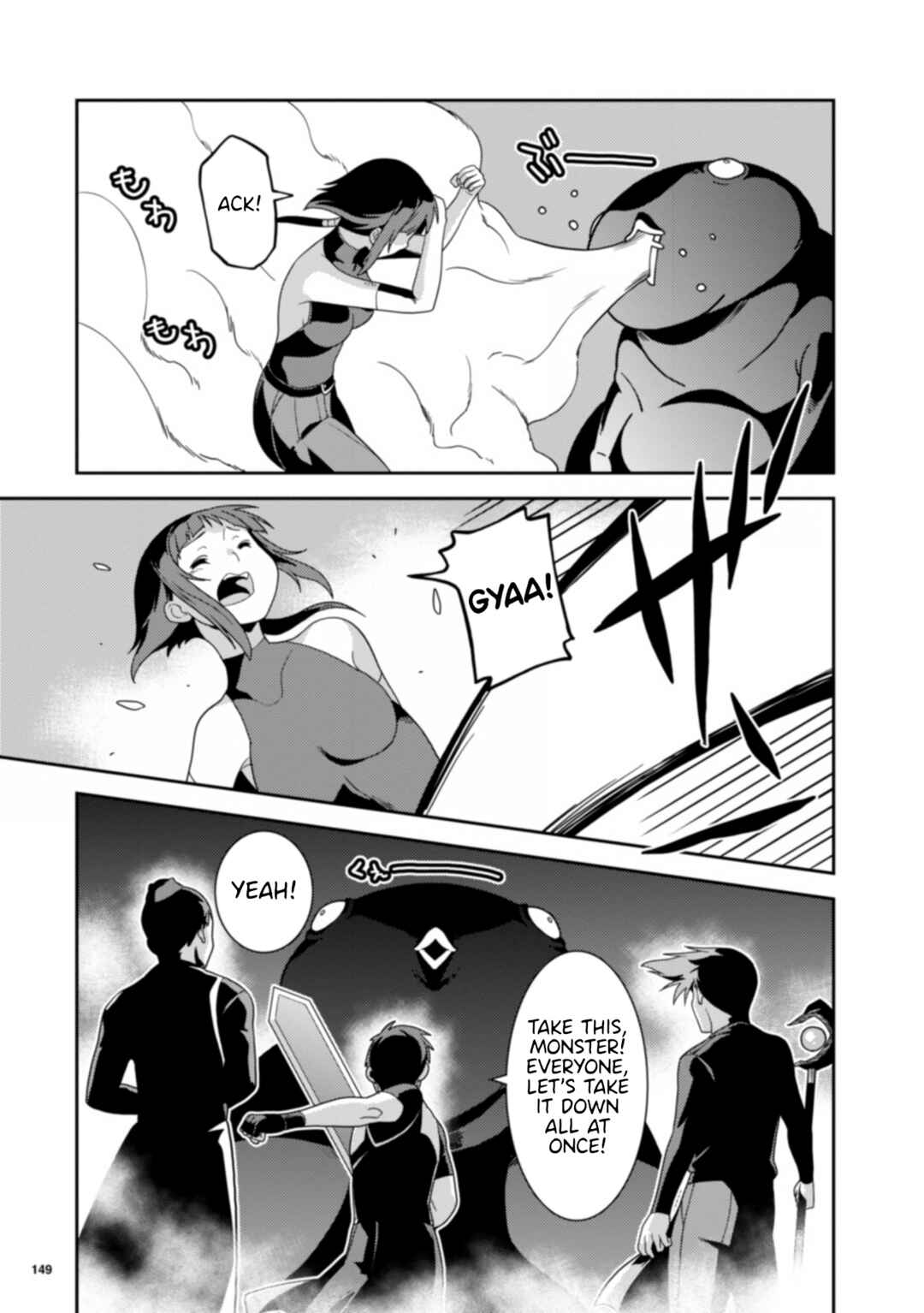Page 3 Chapter 14 Kotonaru Sekai no Shoujotachi