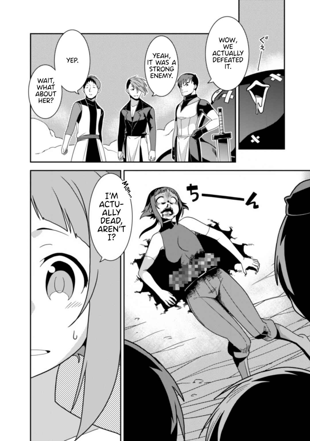 Page 4 Chapter 14 Kotonaru Sekai no Shoujotachi