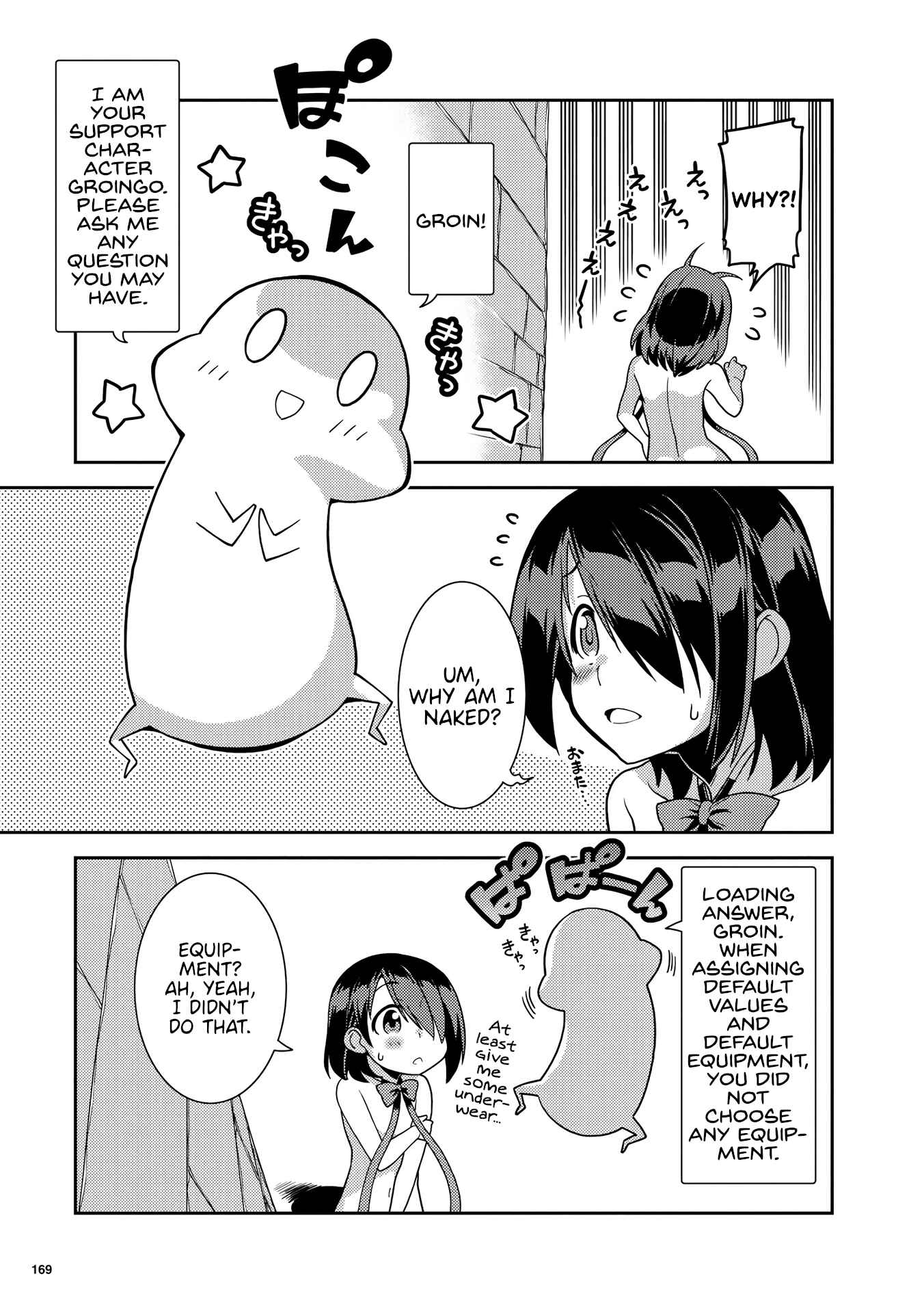 Page 9 Chapter 8 Kotonaru Sekai no Shoujotachi