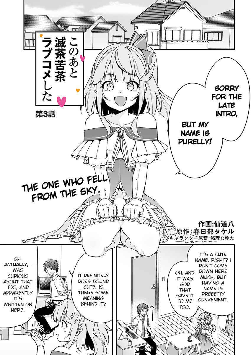 Page 1 Chapter 3 Kono ato Mechakucha Rabukome Shita
