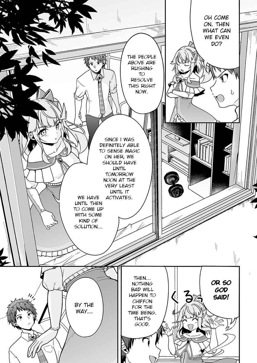 Page 13 Chapter 3 Kono ato Mechakucha Rabukome Shita