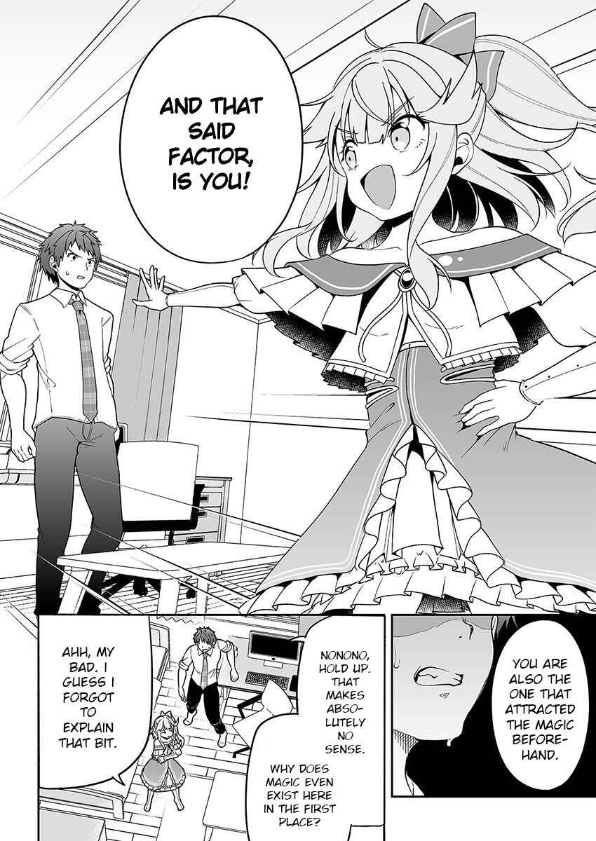 Page 4 Chapter 3 Kono ato Mechakucha Rabukome Shita