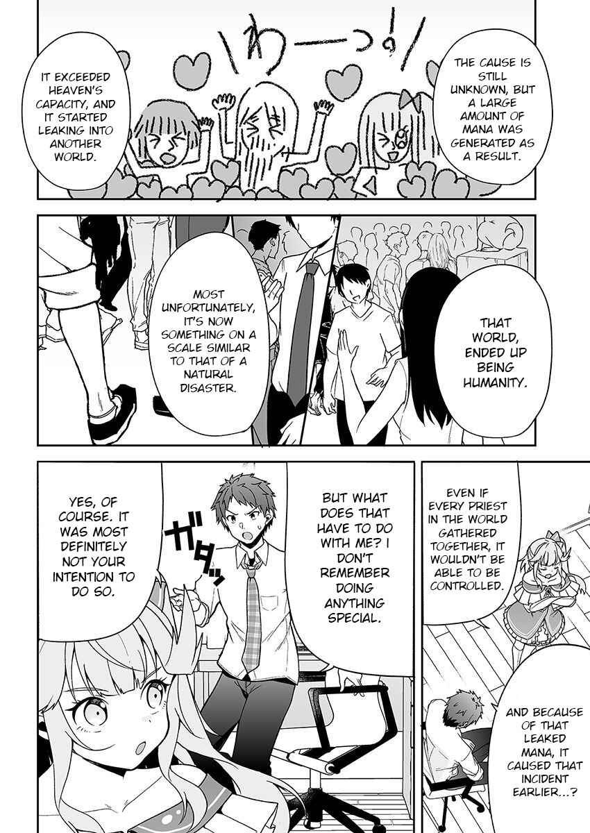 Page 6 Chapter 3 Kono ato Mechakucha Rabukome Shita