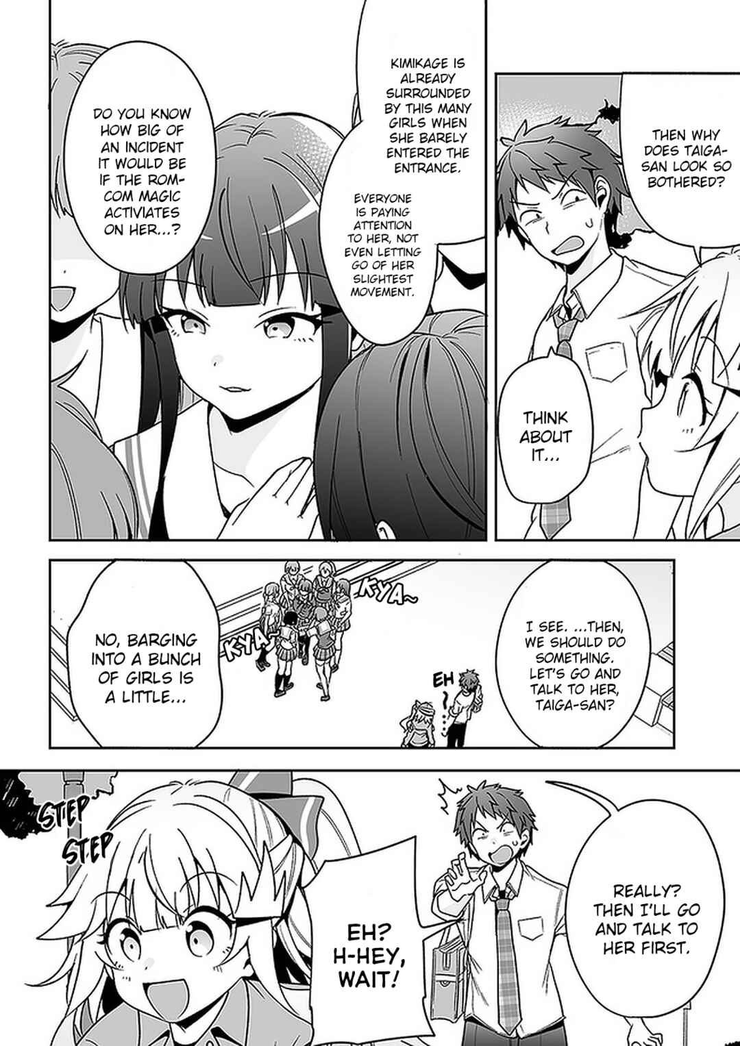 Page 14 Chapter 6 Kono ato Mechakucha Rabukome Shita