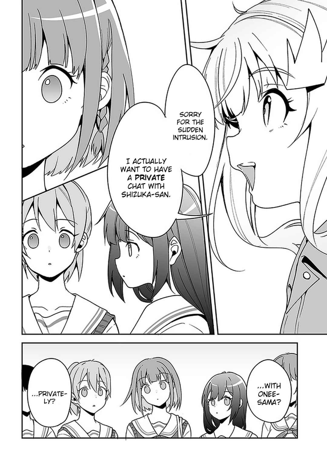 Page 16 Chapter 6 Kono ato Mechakucha Rabukome Shita