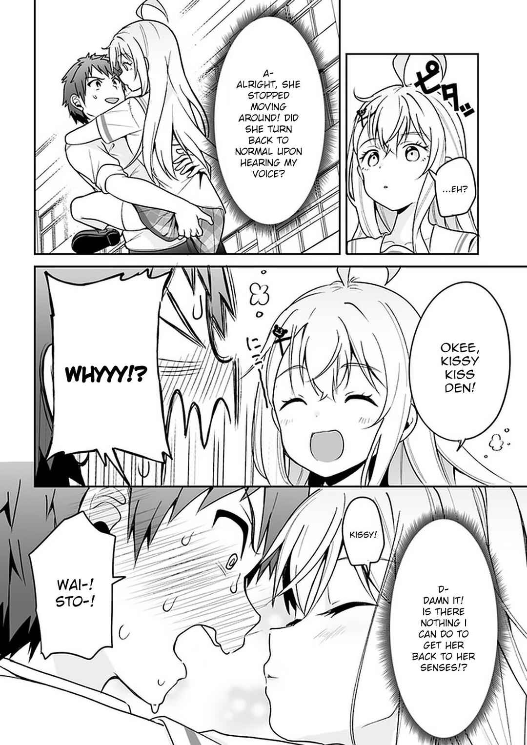 Page 14 Chapter 5 Kono ato Mechakucha Rabukome Shita