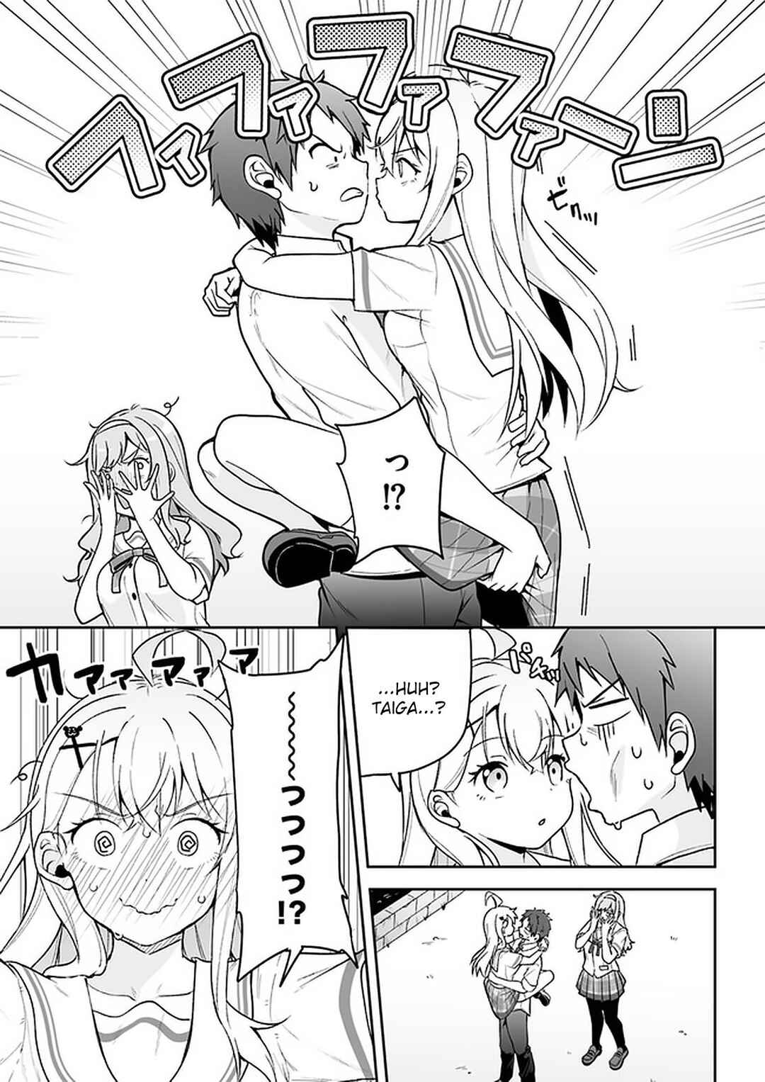 Page 15 Chapter 5 Kono ato Mechakucha Rabukome Shita