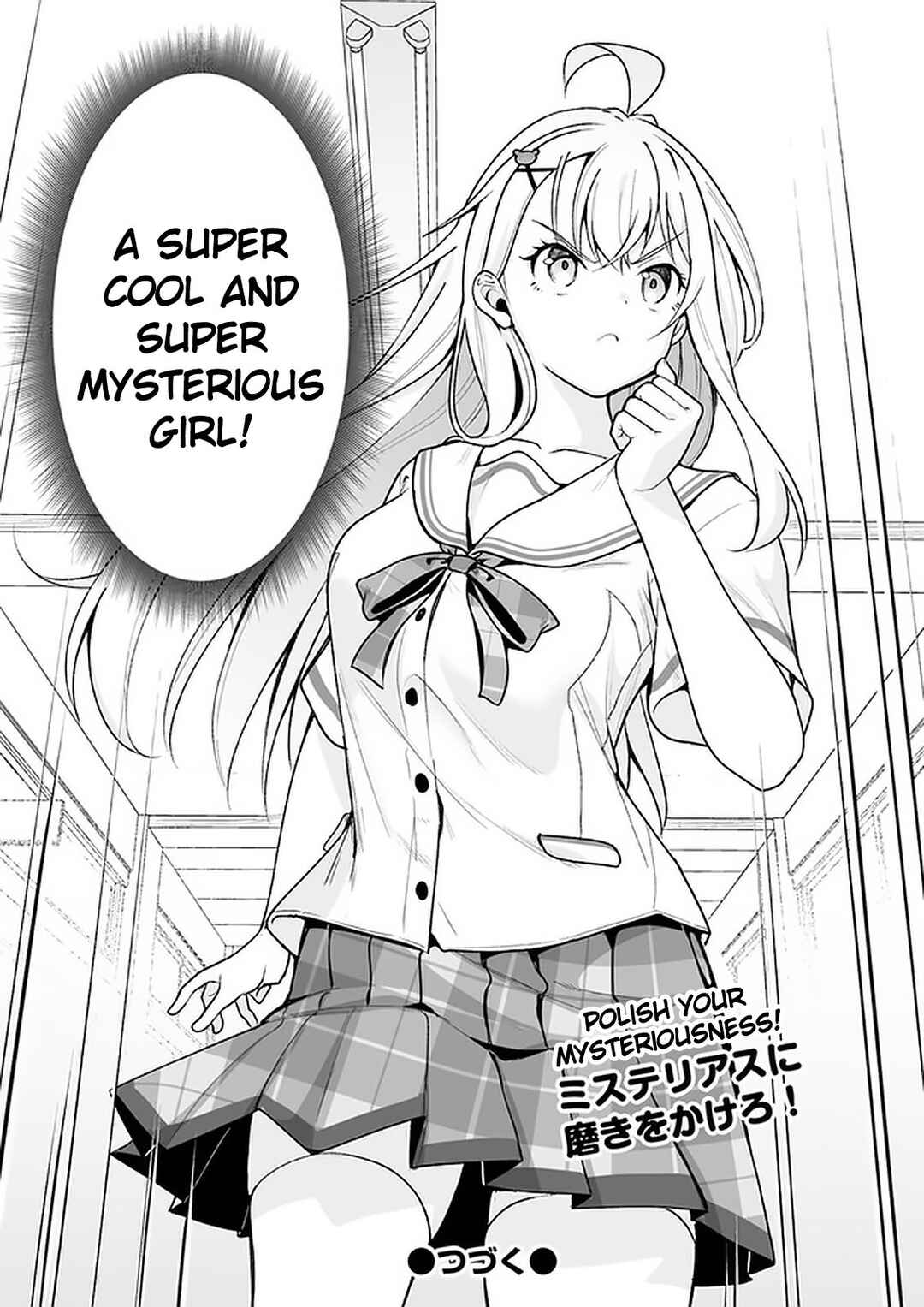 Page 24 Chapter 5 Kono ato Mechakucha Rabukome Shita