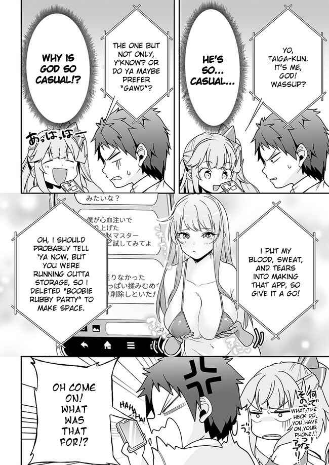 Page 12 Chapter 4 Kono ato Mechakucha Rabukome Shita