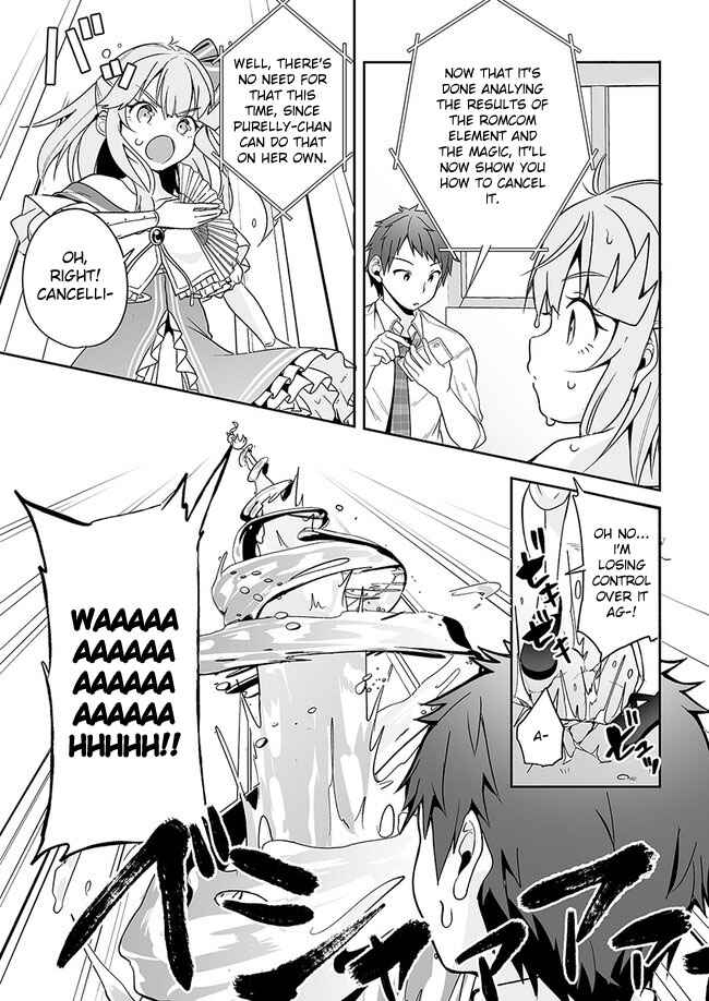 Page 17 Chapter 4 Kono ato Mechakucha Rabukome Shita