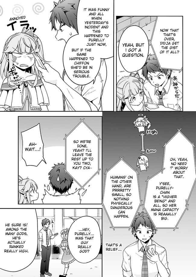 Page 19 Chapter 4 Kono ato Mechakucha Rabukome Shita