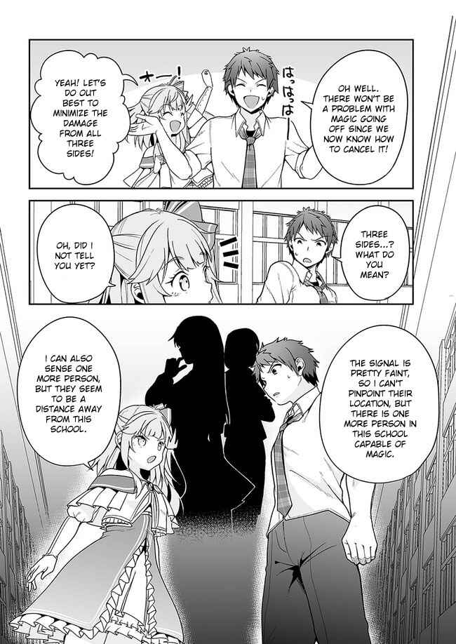 Page 20 Chapter 4 Kono ato Mechakucha Rabukome Shita