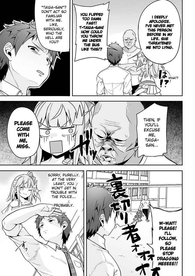 Page 23 Chapter 4 Kono ato Mechakucha Rabukome Shita