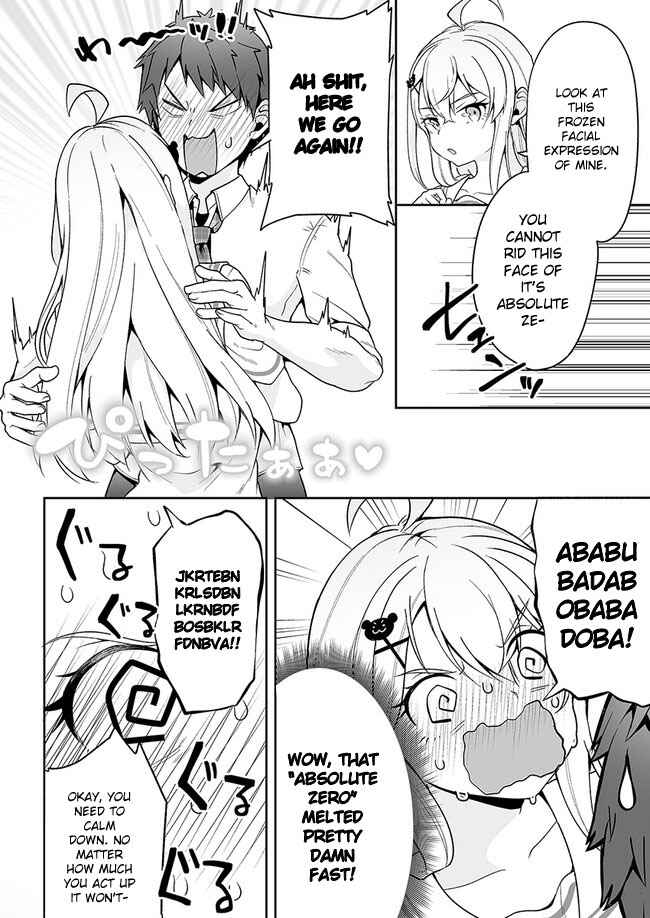 Page 32 Chapter 4 Kono ato Mechakucha Rabukome Shita