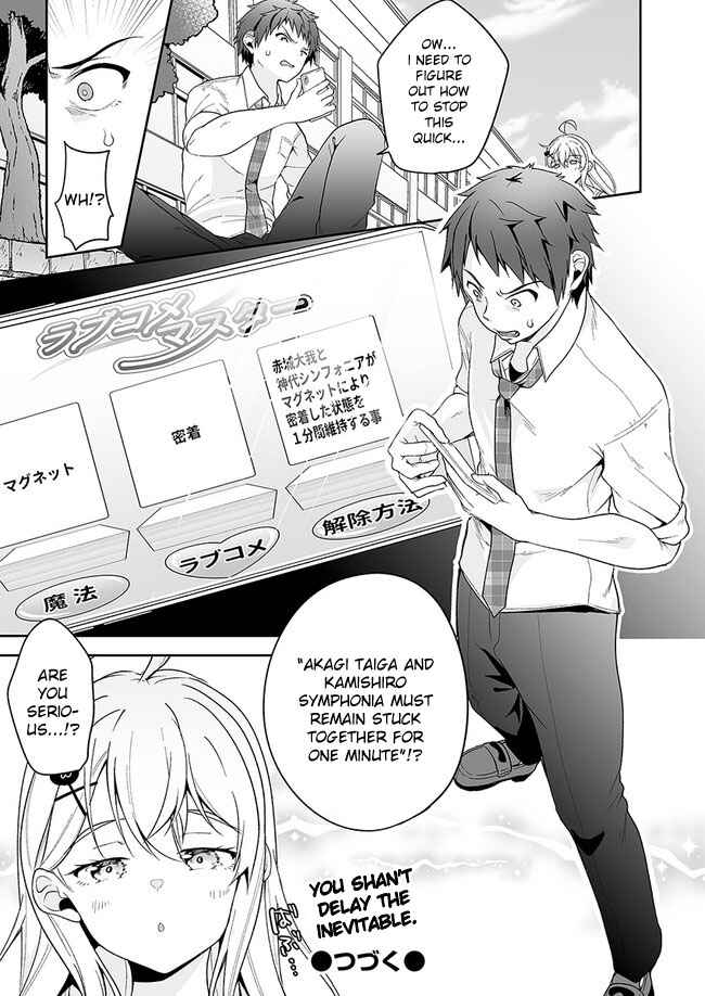 Page 34 Chapter 4 Kono ato Mechakucha Rabukome Shita