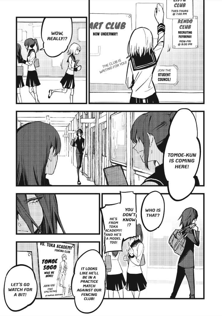 Page 1 Chapter 7 1F no Kishi