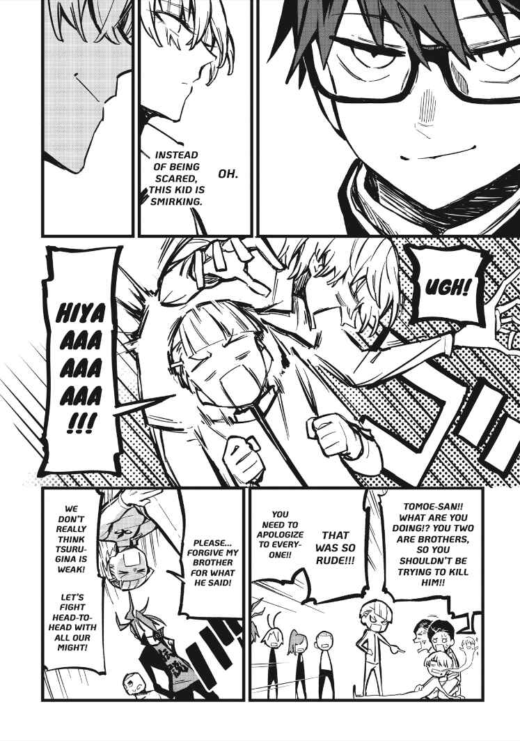 Page 12 Chapter 7 1F no Kishi