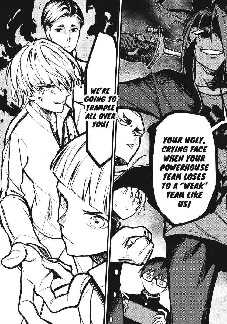 Page 14 Chapter 7 1F no Kishi