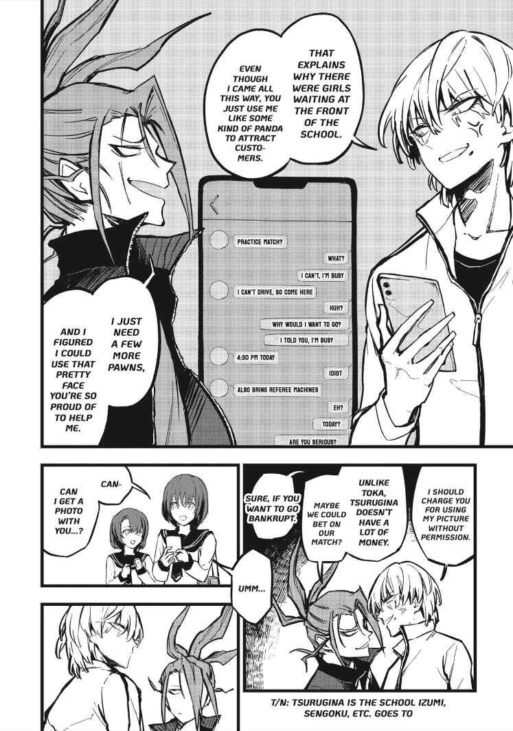 Page 4 Chapter 7 1F no Kishi