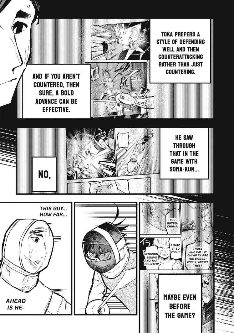 Page 11 Chapter 25 1F no Kishi