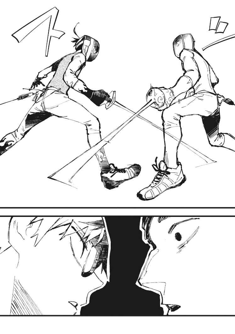 Page 8 Chapter 25 1F no Kishi