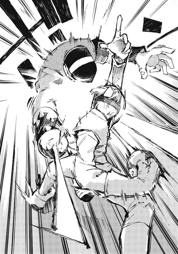 Page 4 Chapter 32 1F no Kishi